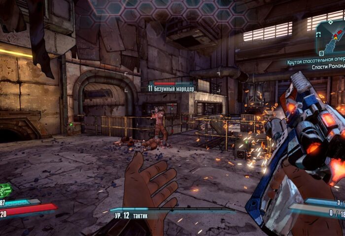 borderlands_2 (1)