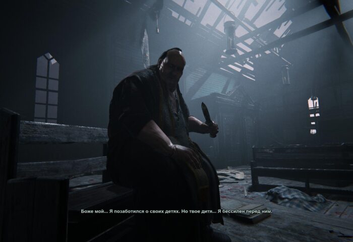 prohozhdenie_outlast_2-1495009981